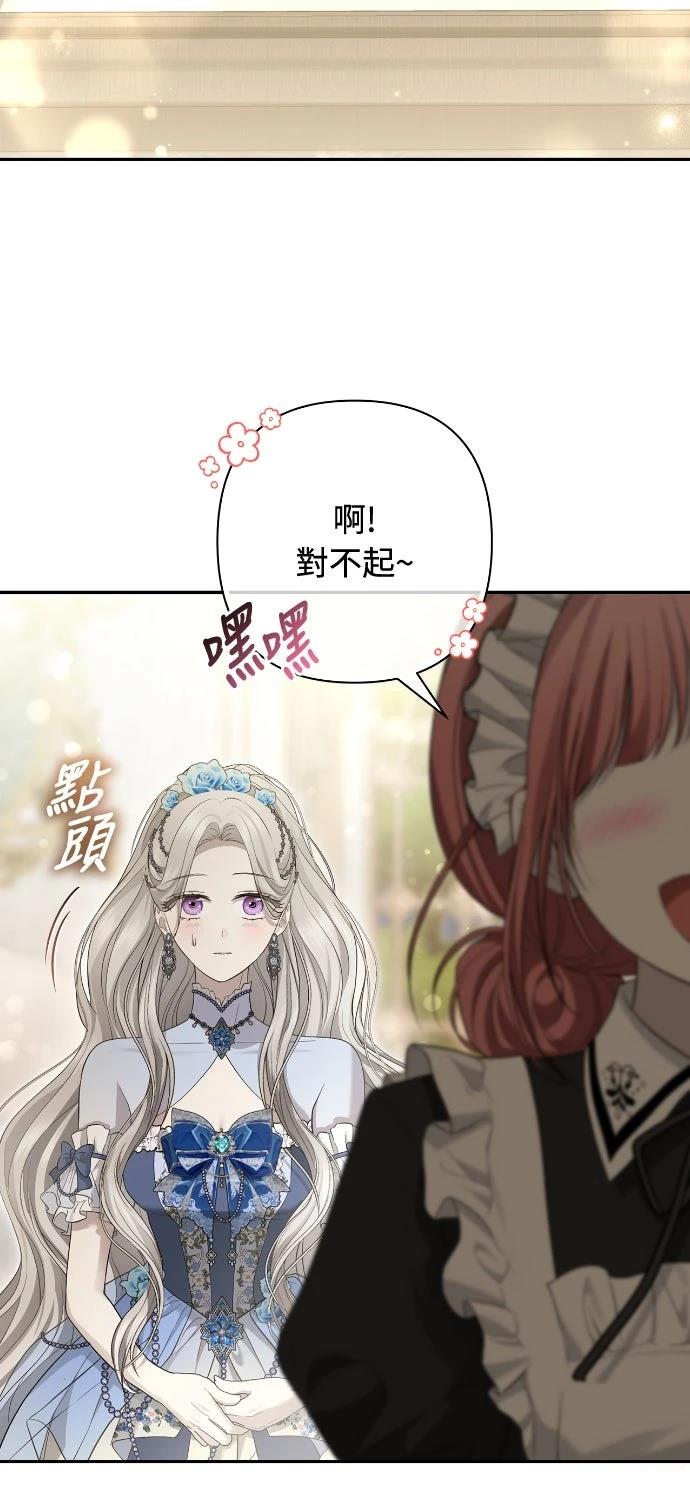 第19话29