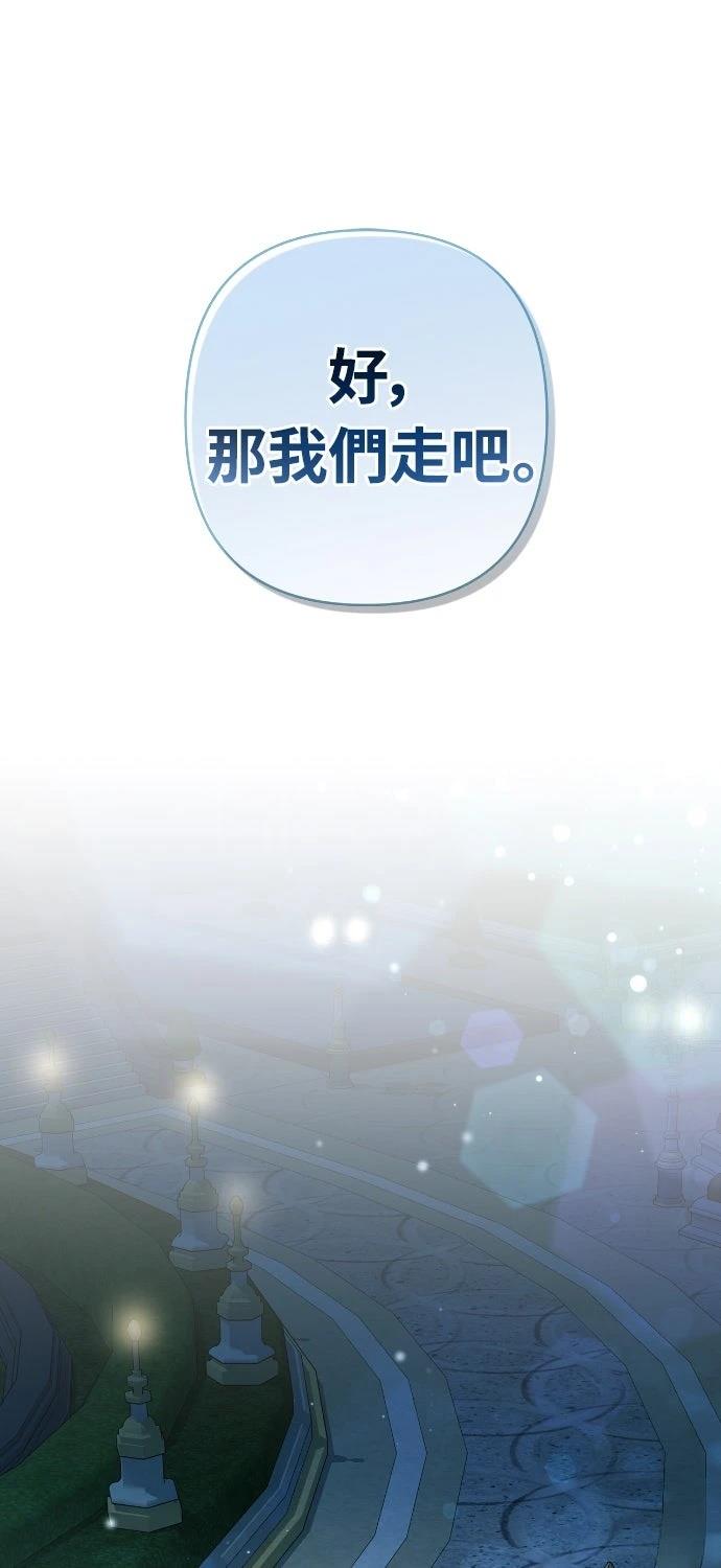 第19话33