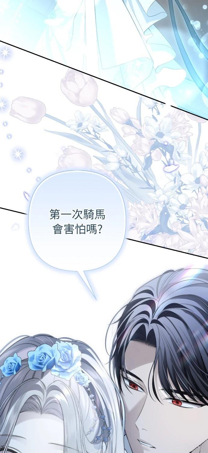 第19话42