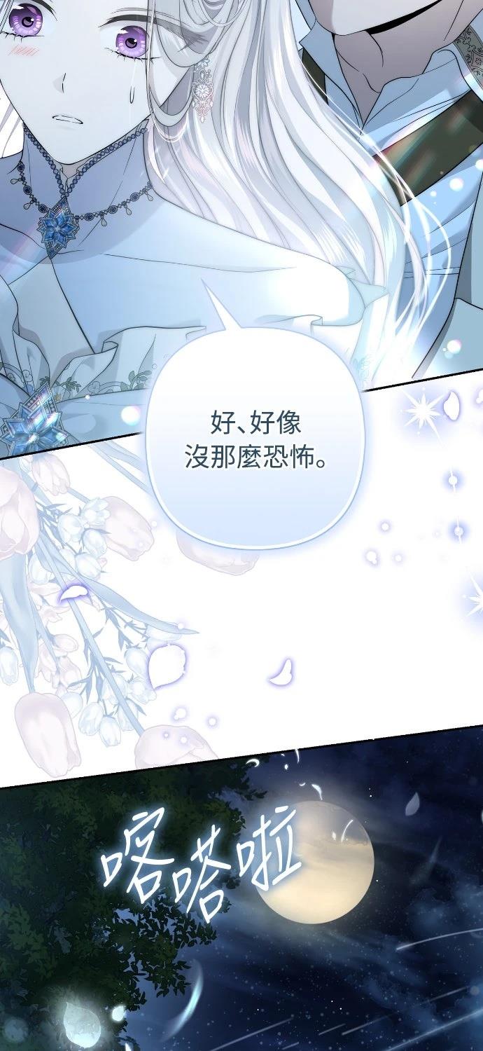 第19话43