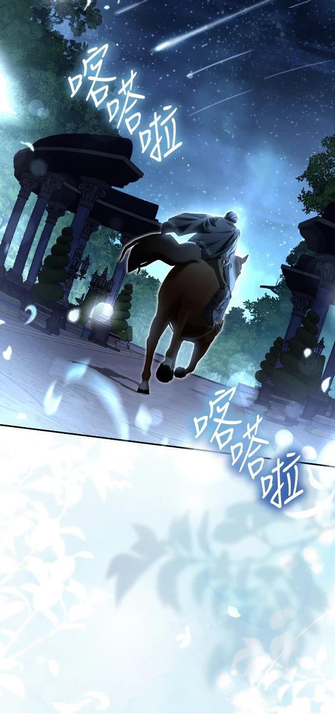 第19话44