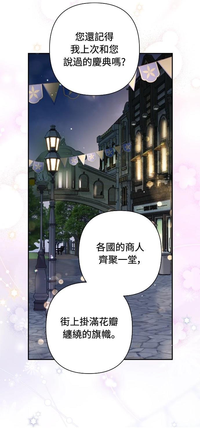 第19话52
