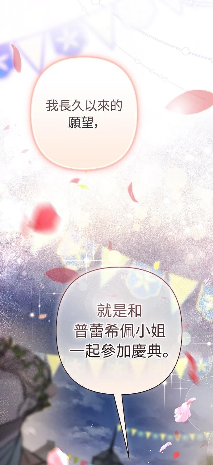 第19话53