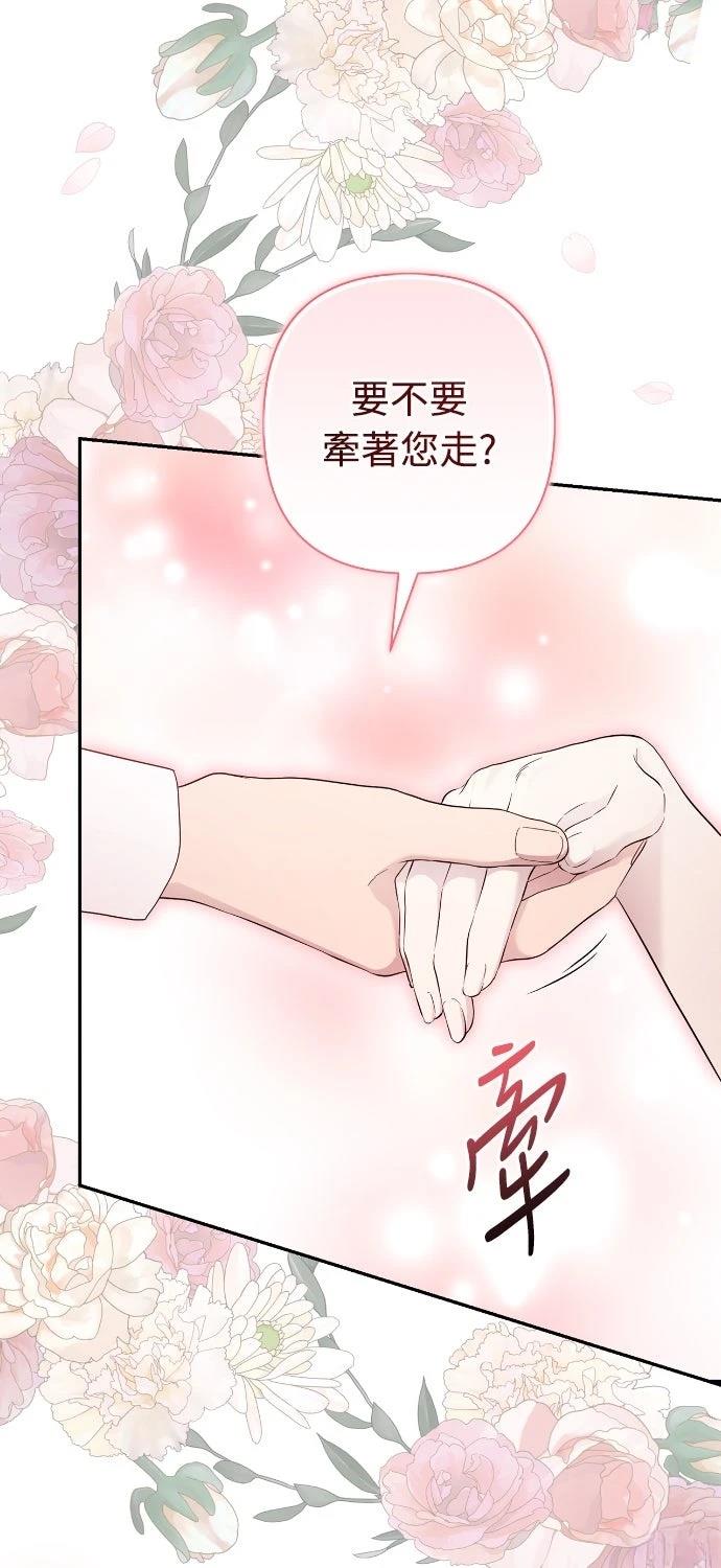第19话60