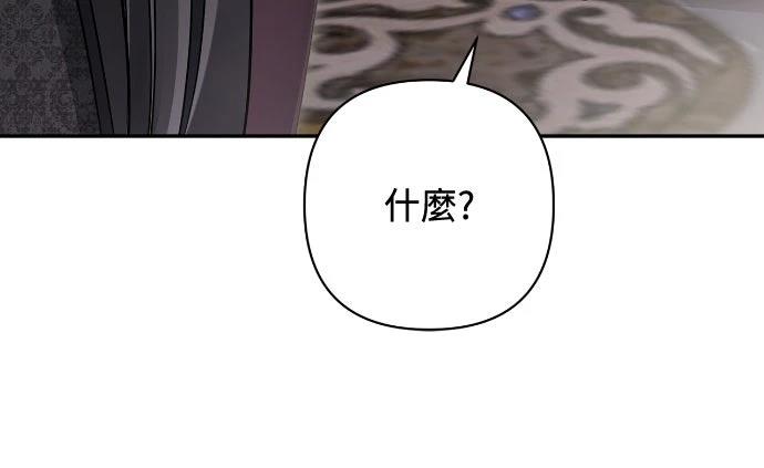 第19话7