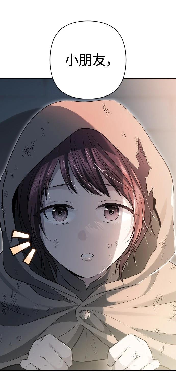 第19话74