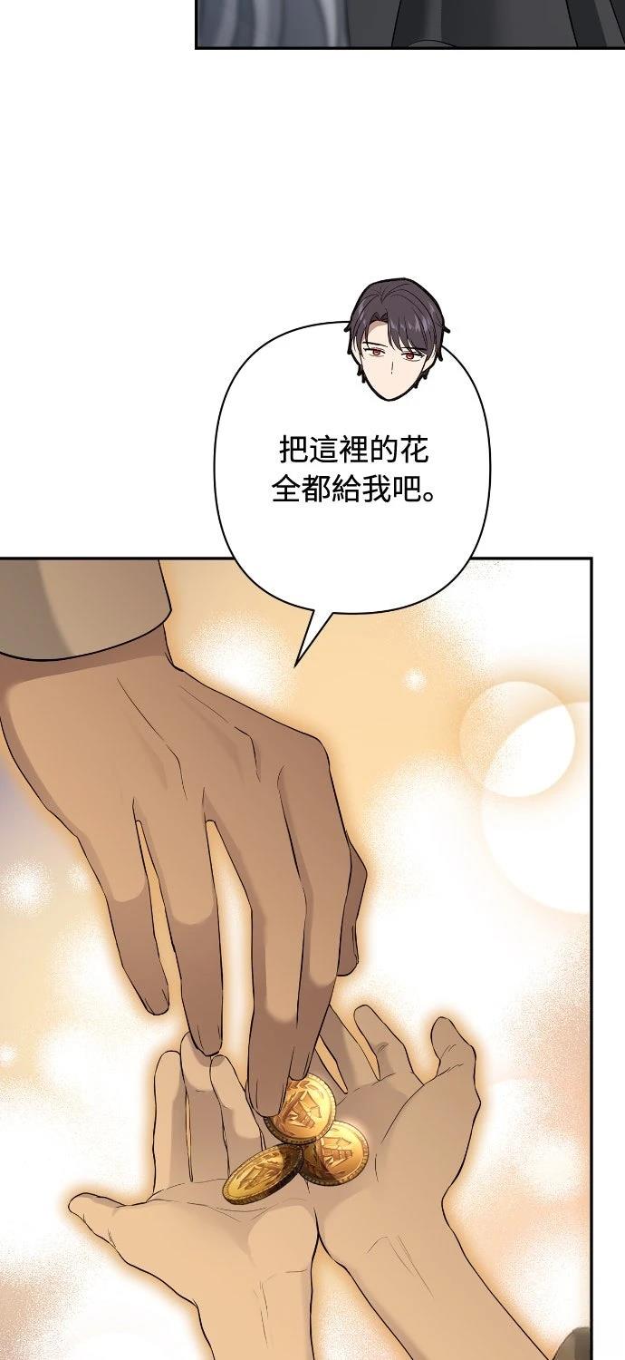 第19话78