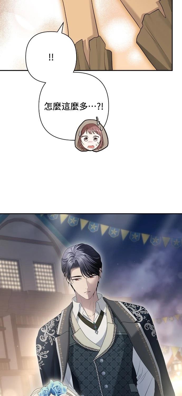 第19话79