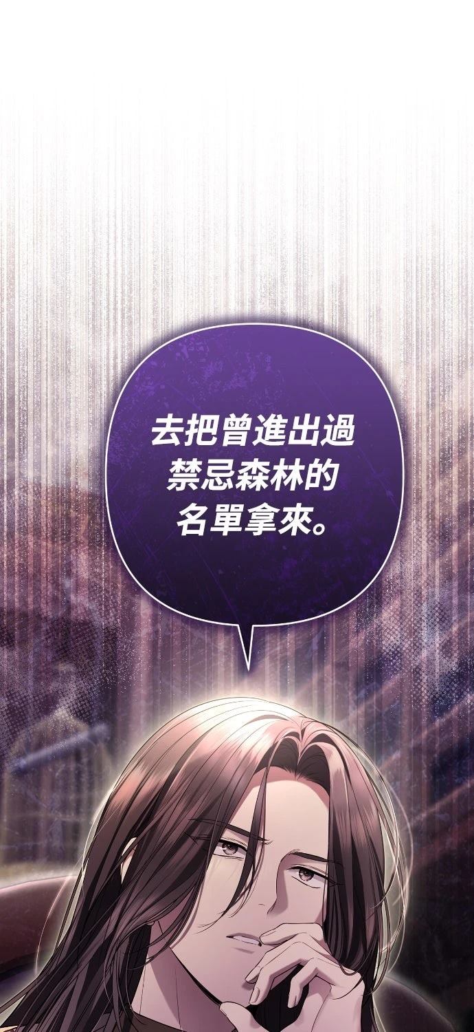 第19话8