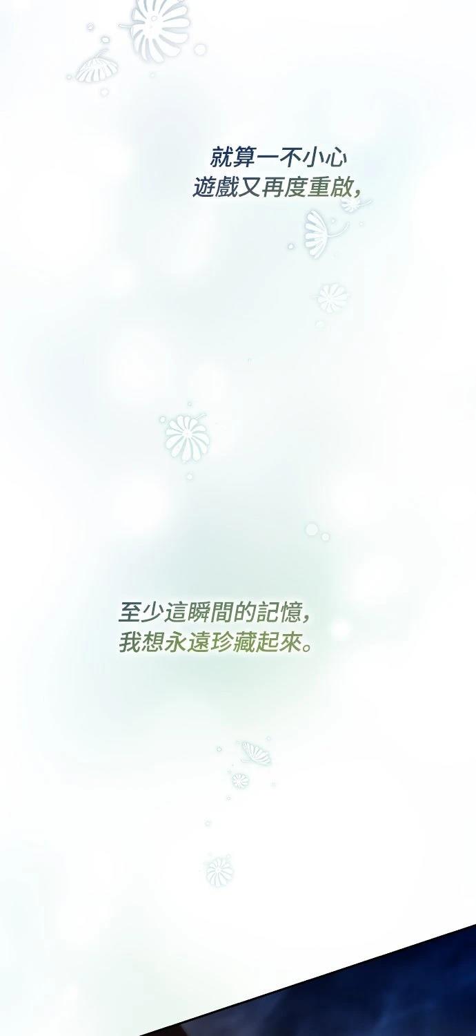 第19话87