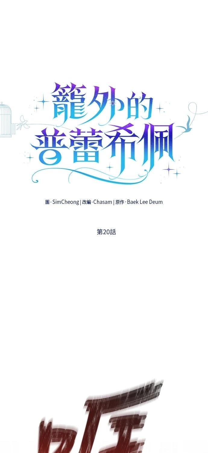 第20话0