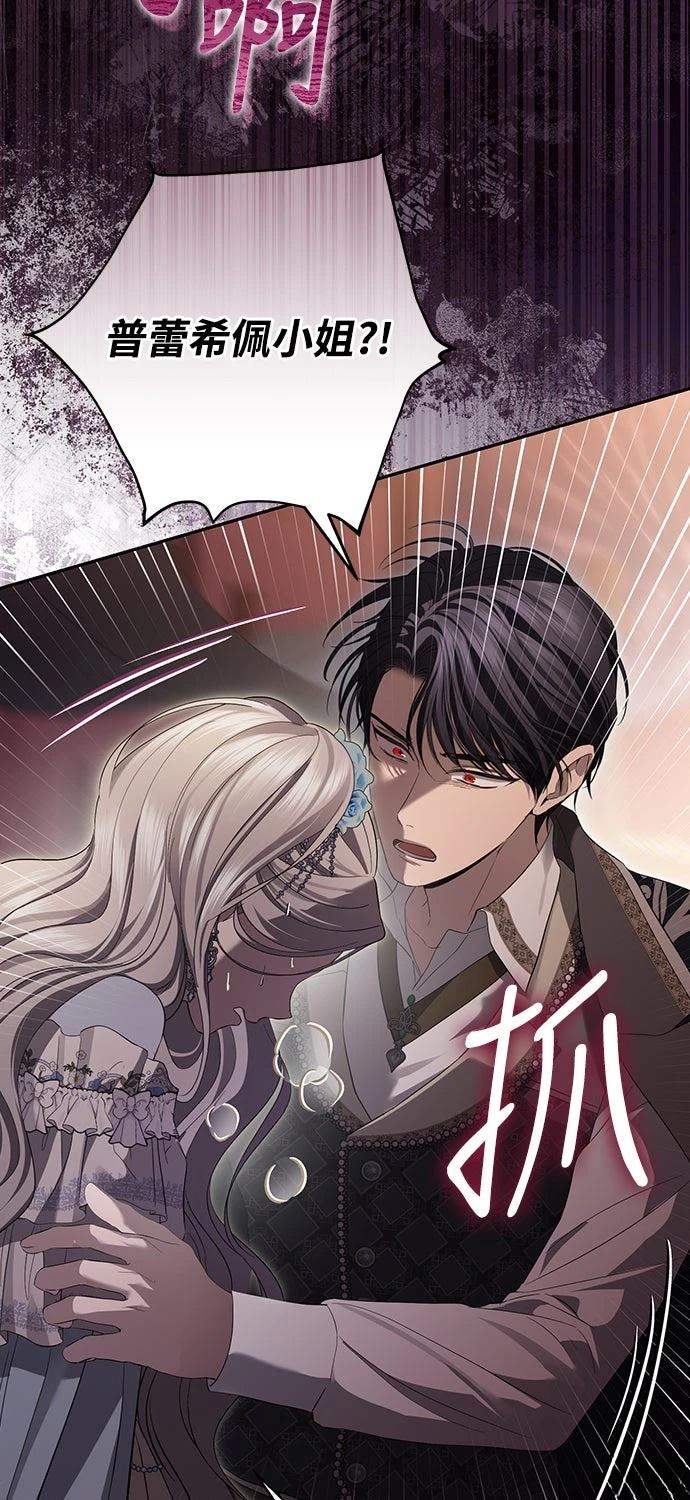 第20话11