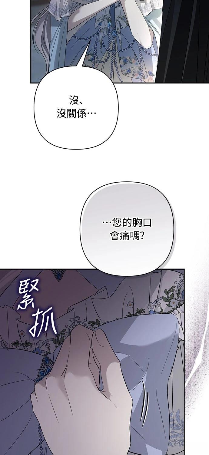 第20话13