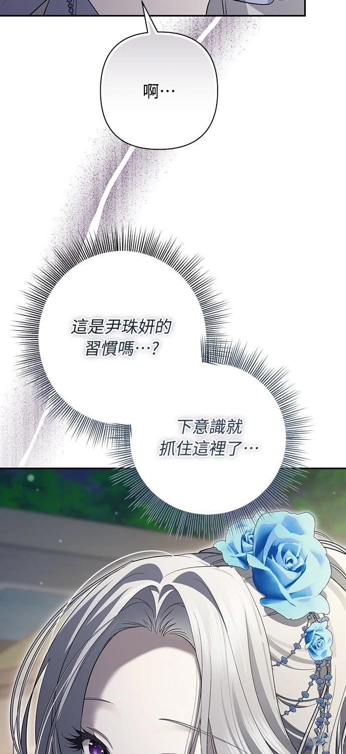 第20话14