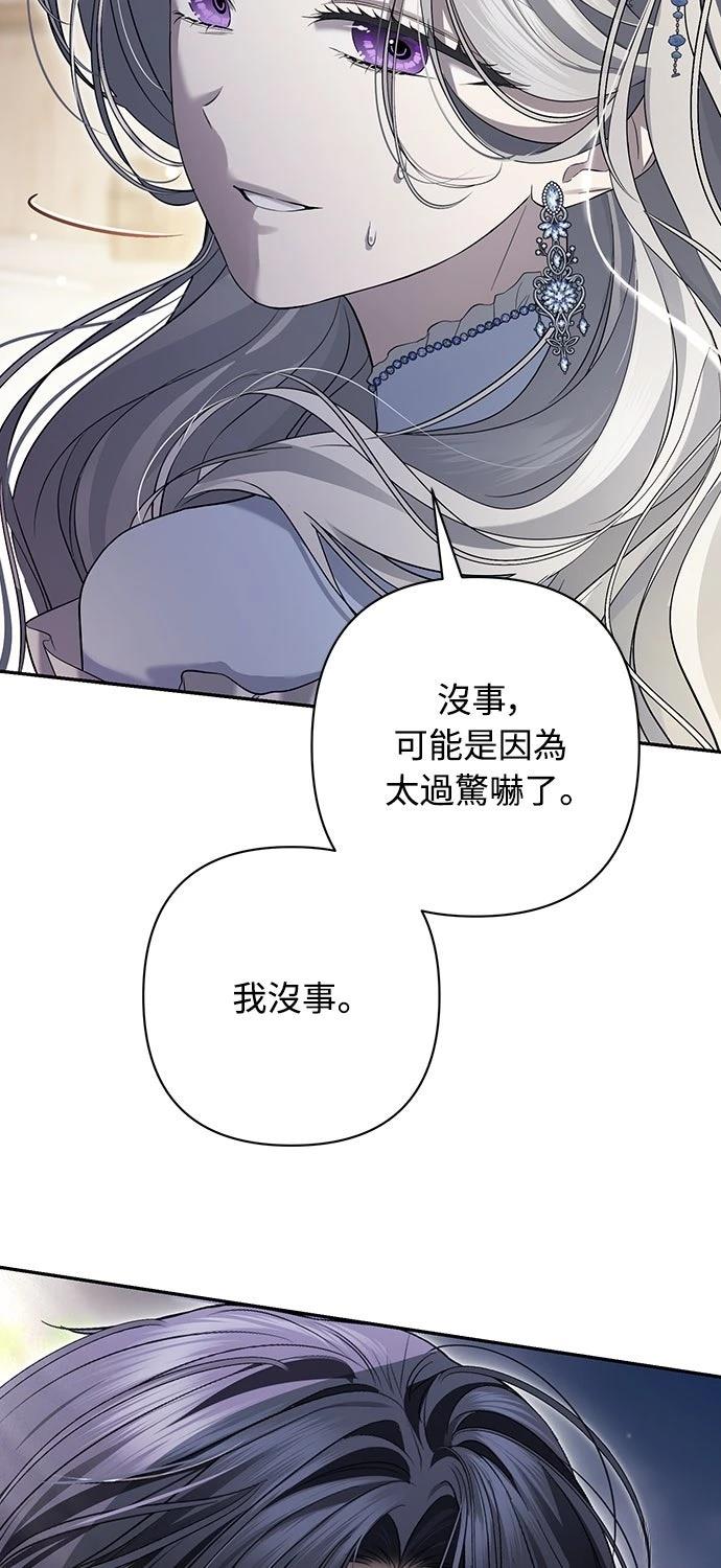 第20话15