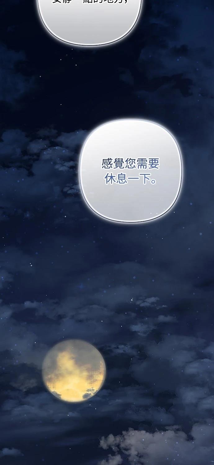第20话17