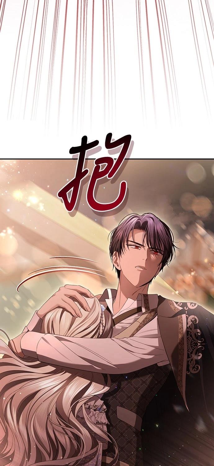 第20话3