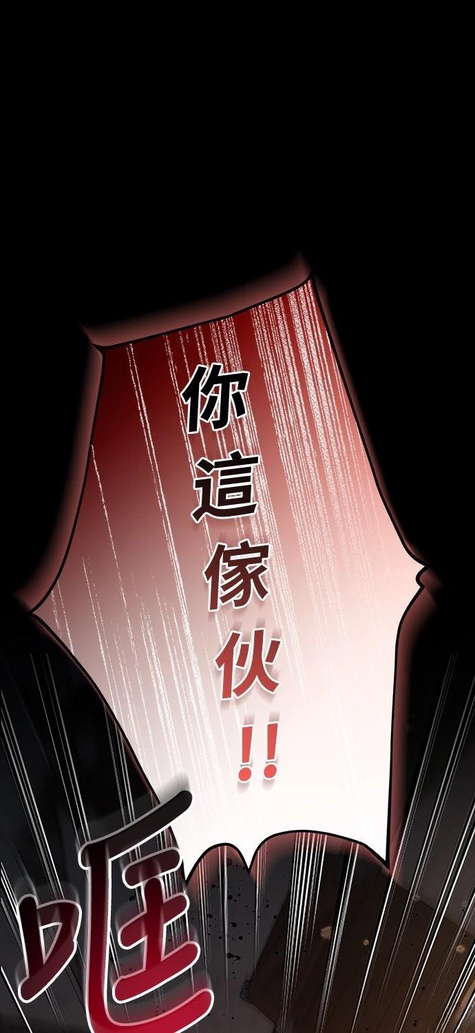 第20话37