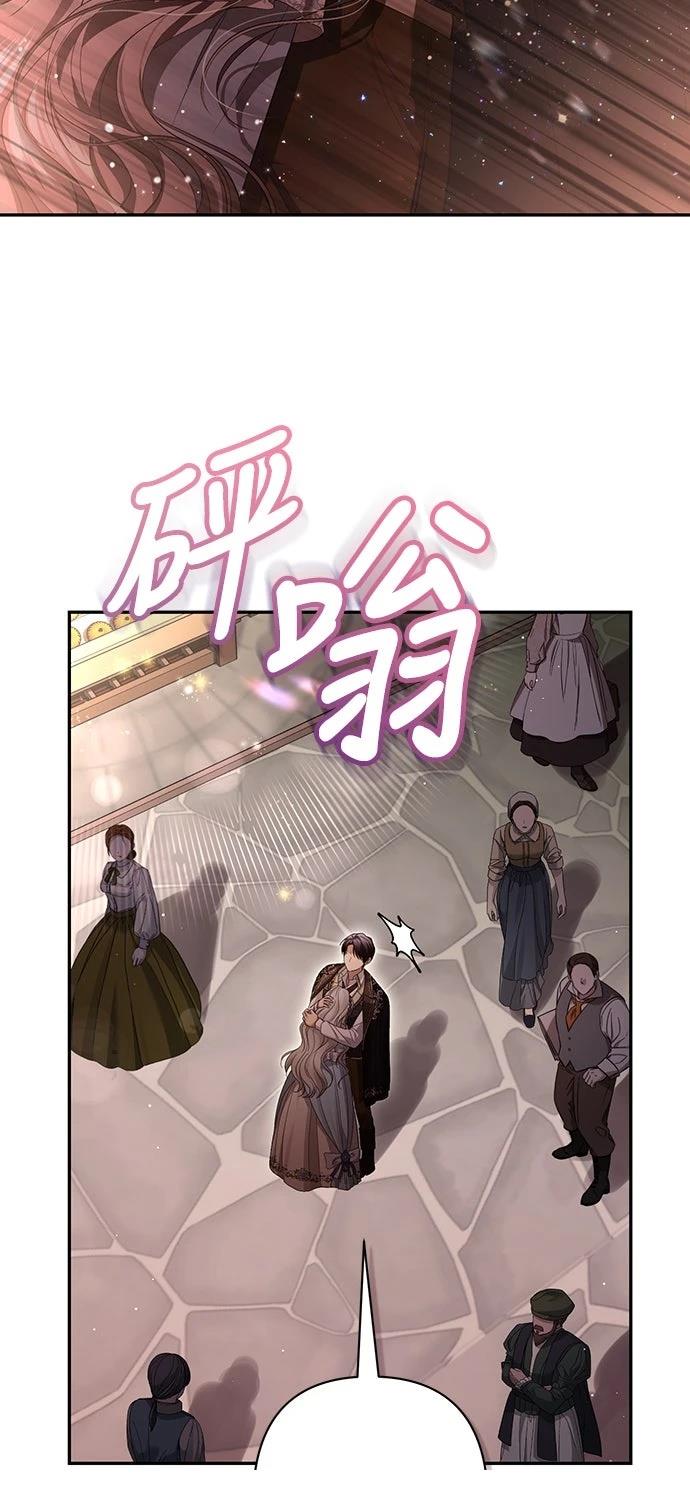 第20话4
