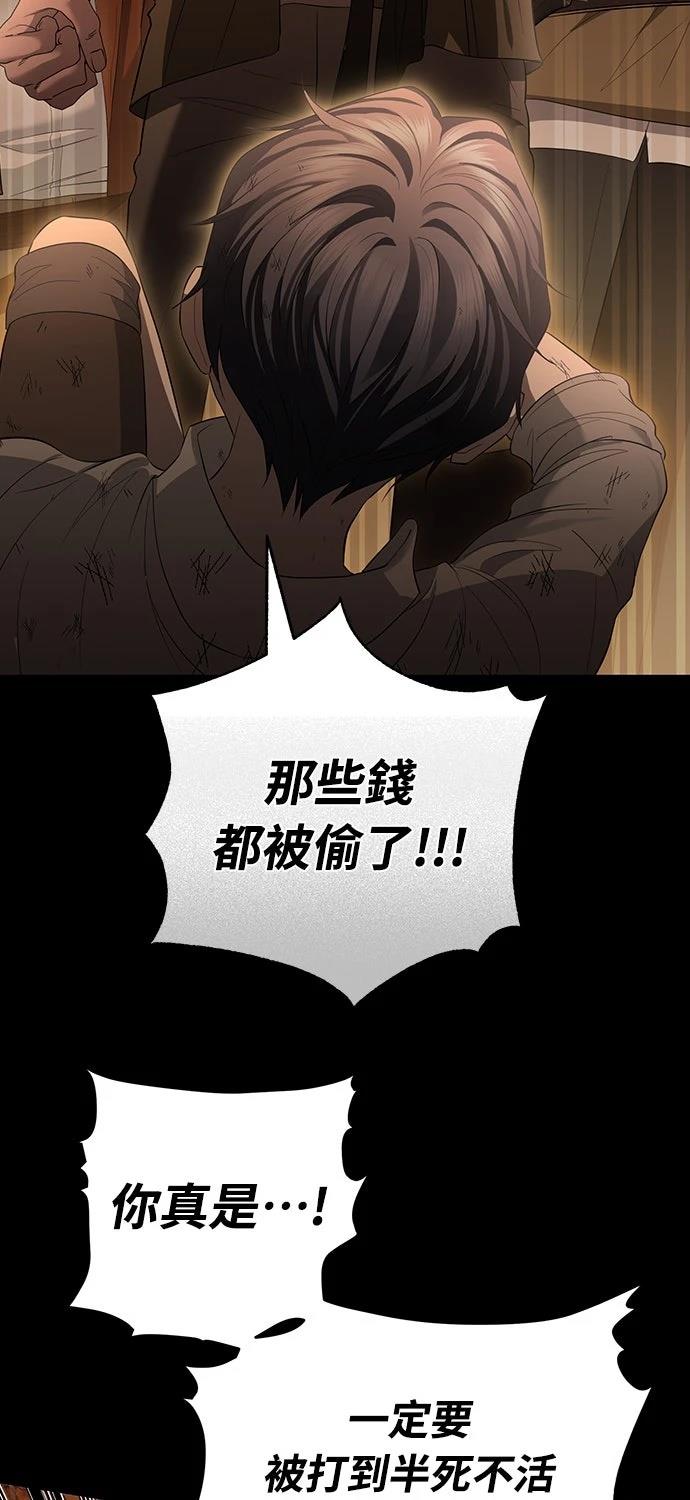 第20话40