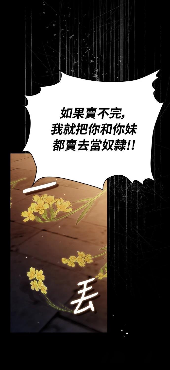 第20话43