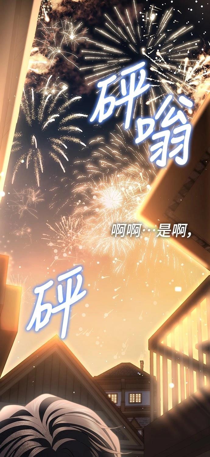 第20话48