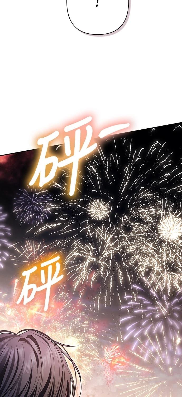 第20话5