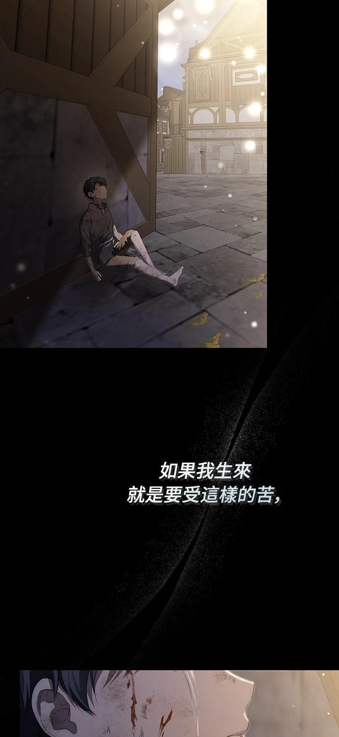 第20话51