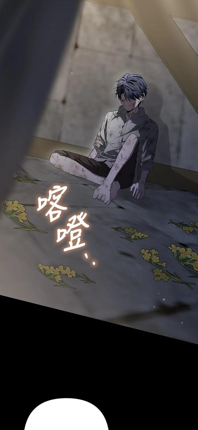 第20话53