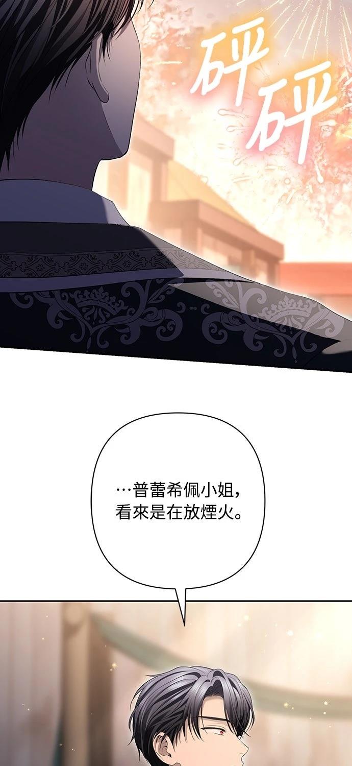 第20话6