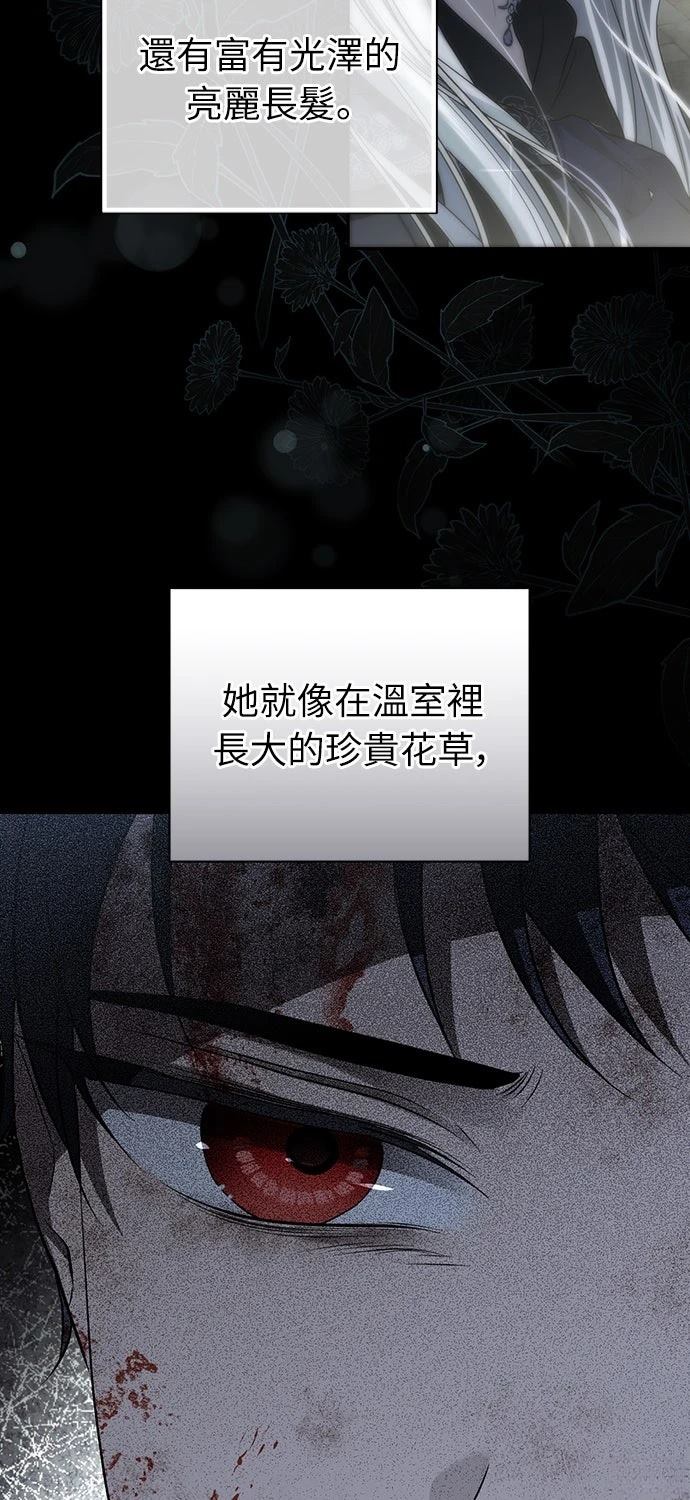 第20话61