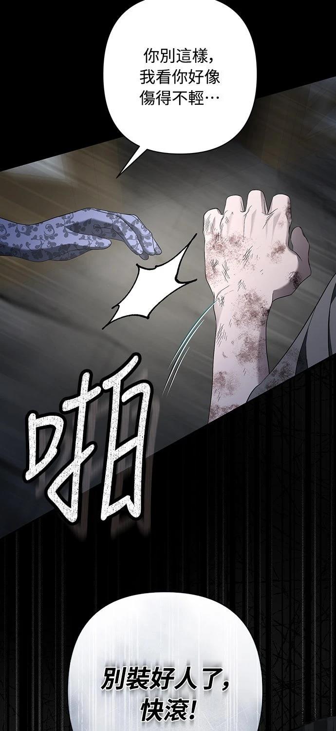 第20话64