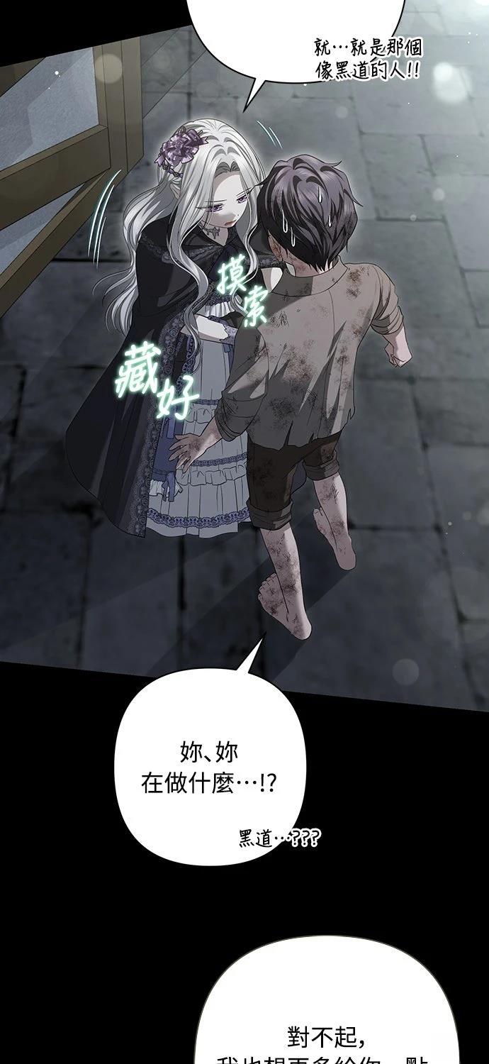 第20话68