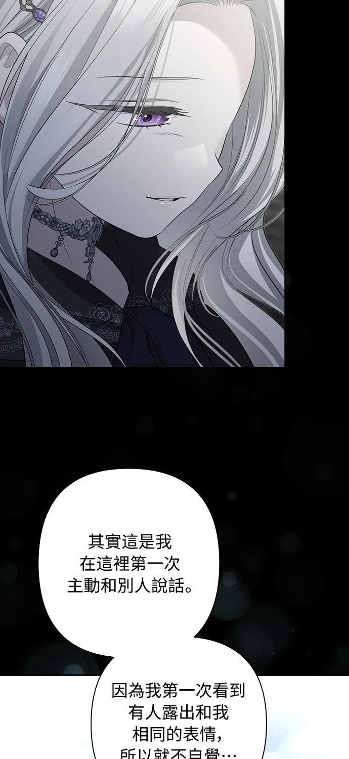 第20话76
