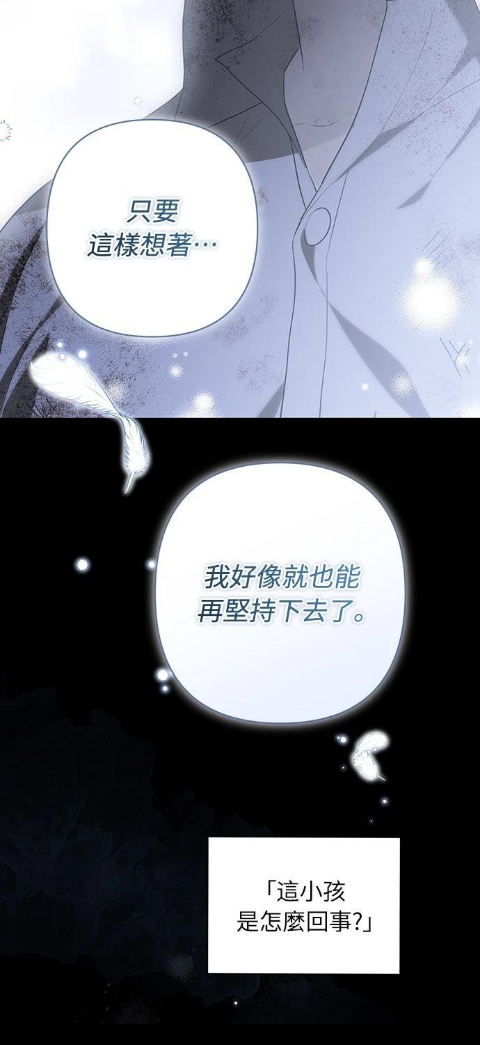 第20话79