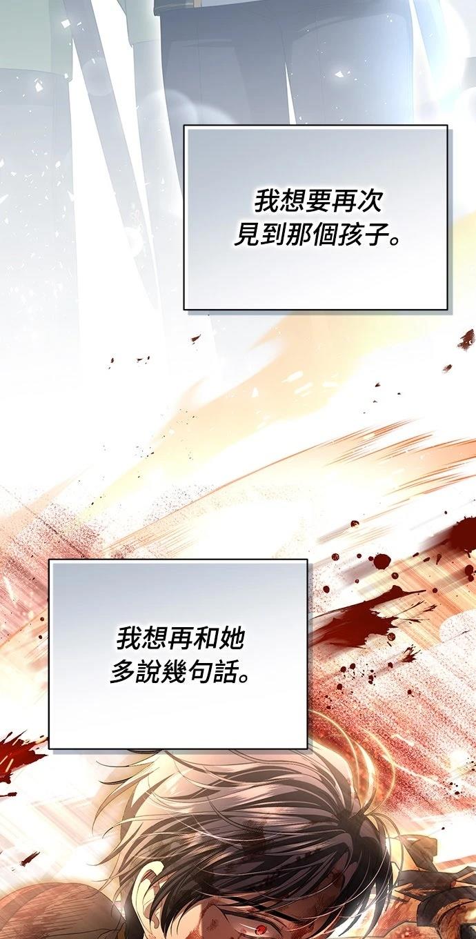 第20话86