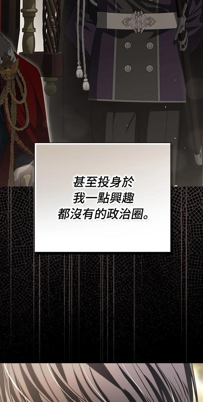 第20话91