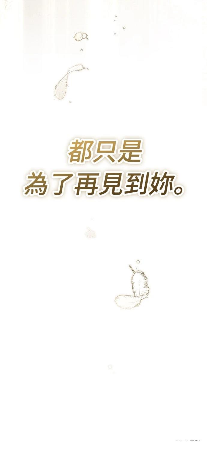 第20话97