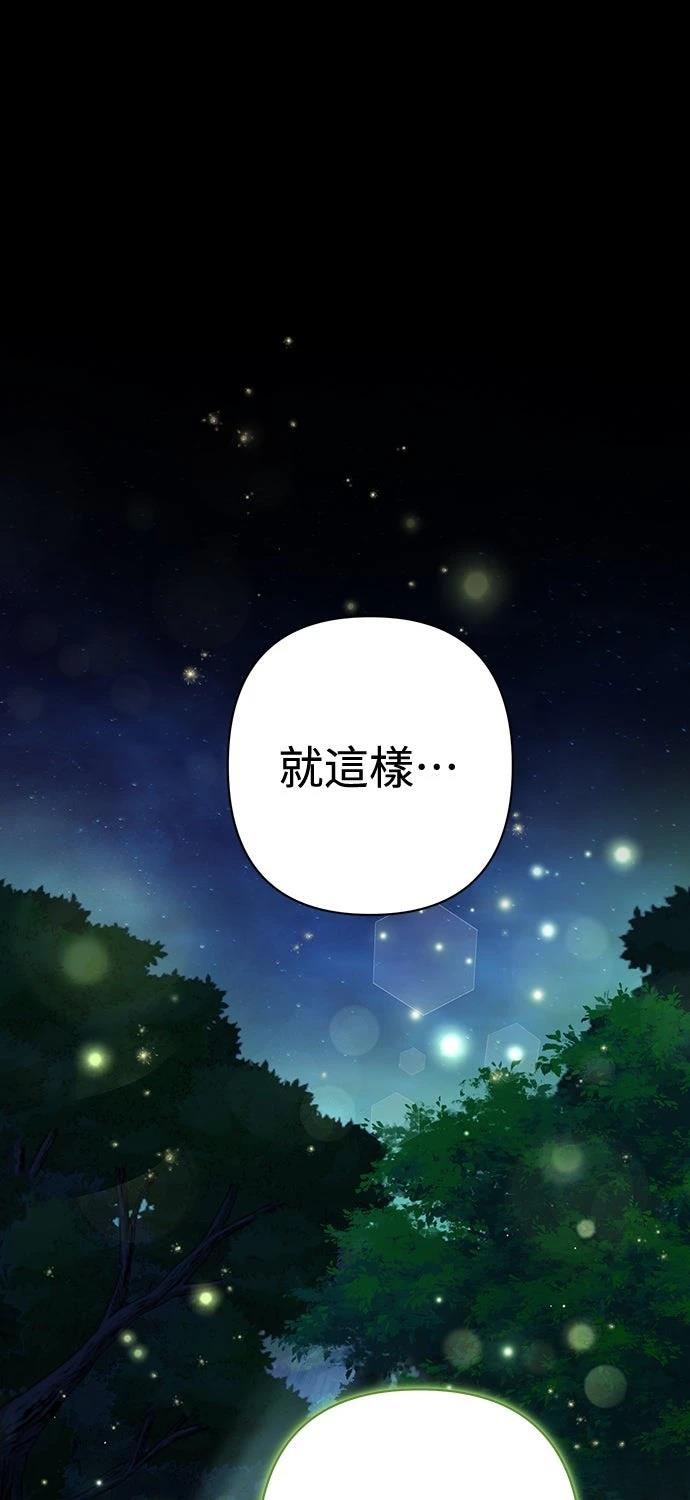 第21话10