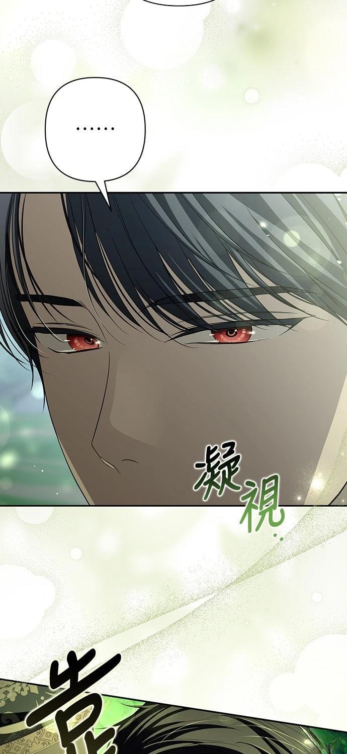 第21话14