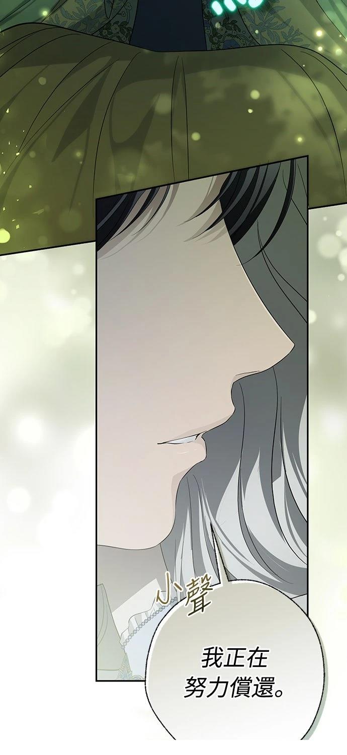 第21话16