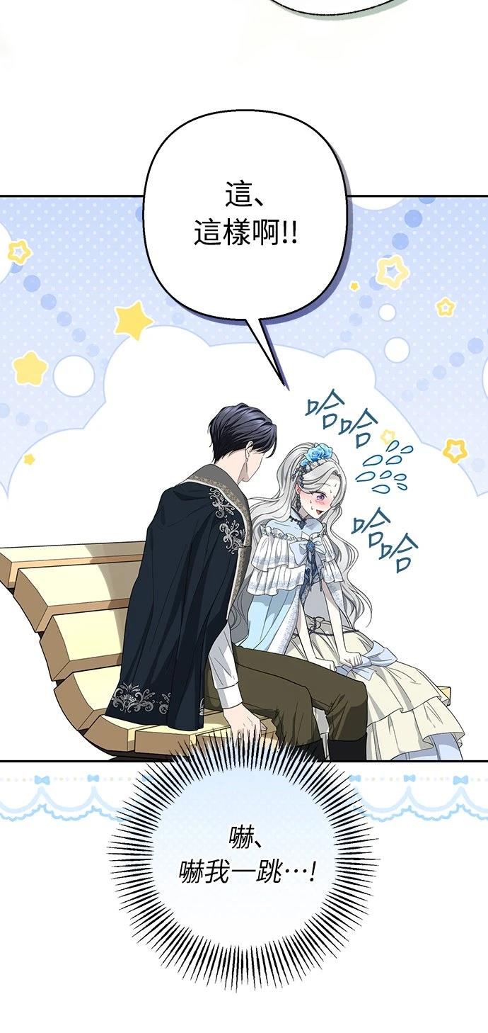 第21话17