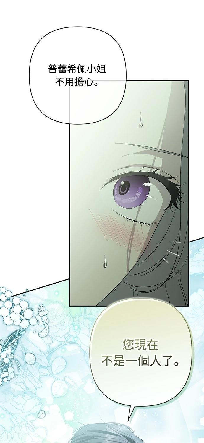 第21话18