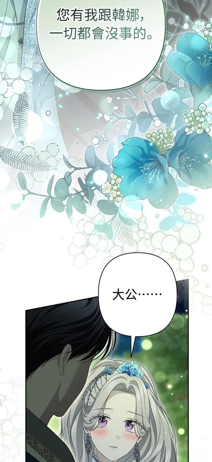 第21话20