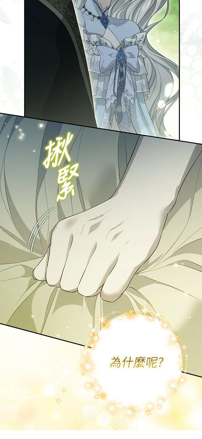 第21话21