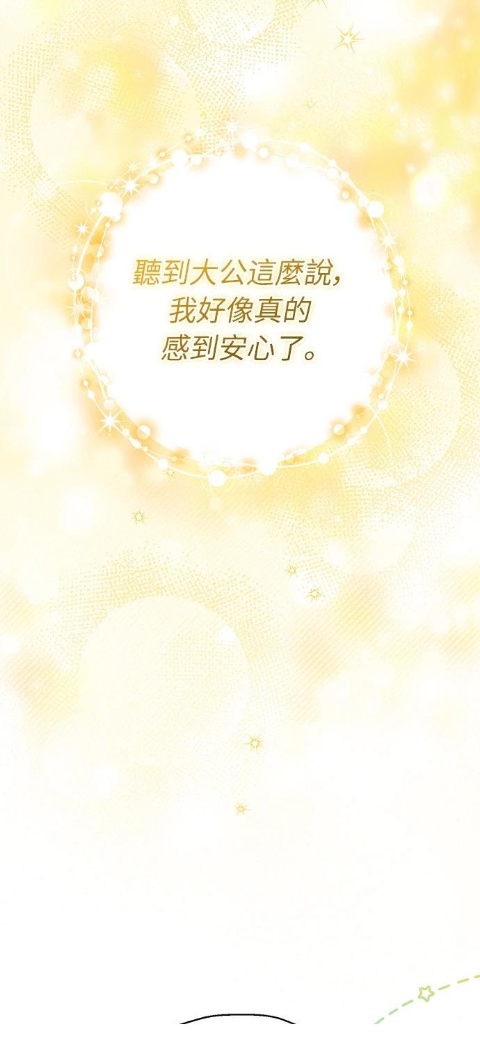 第21话22