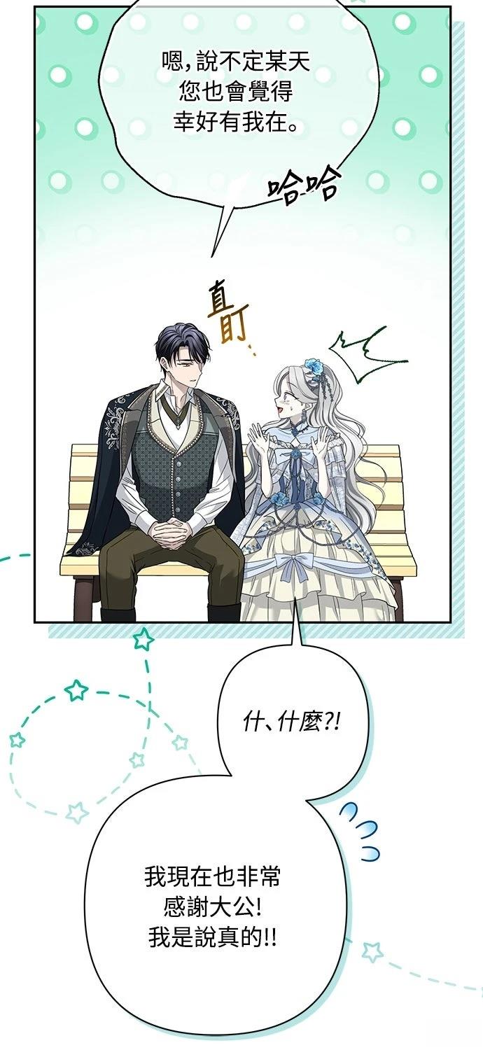 第21话23