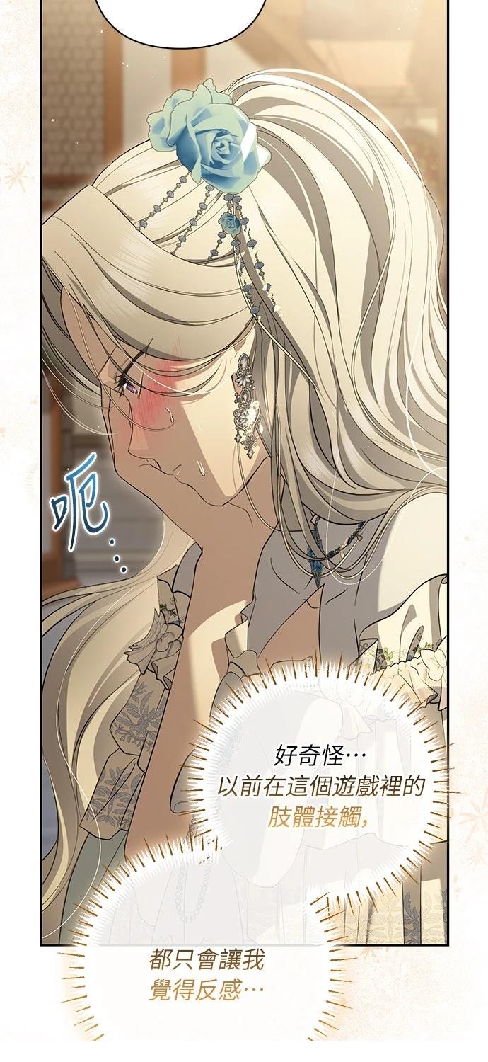 第21话31
