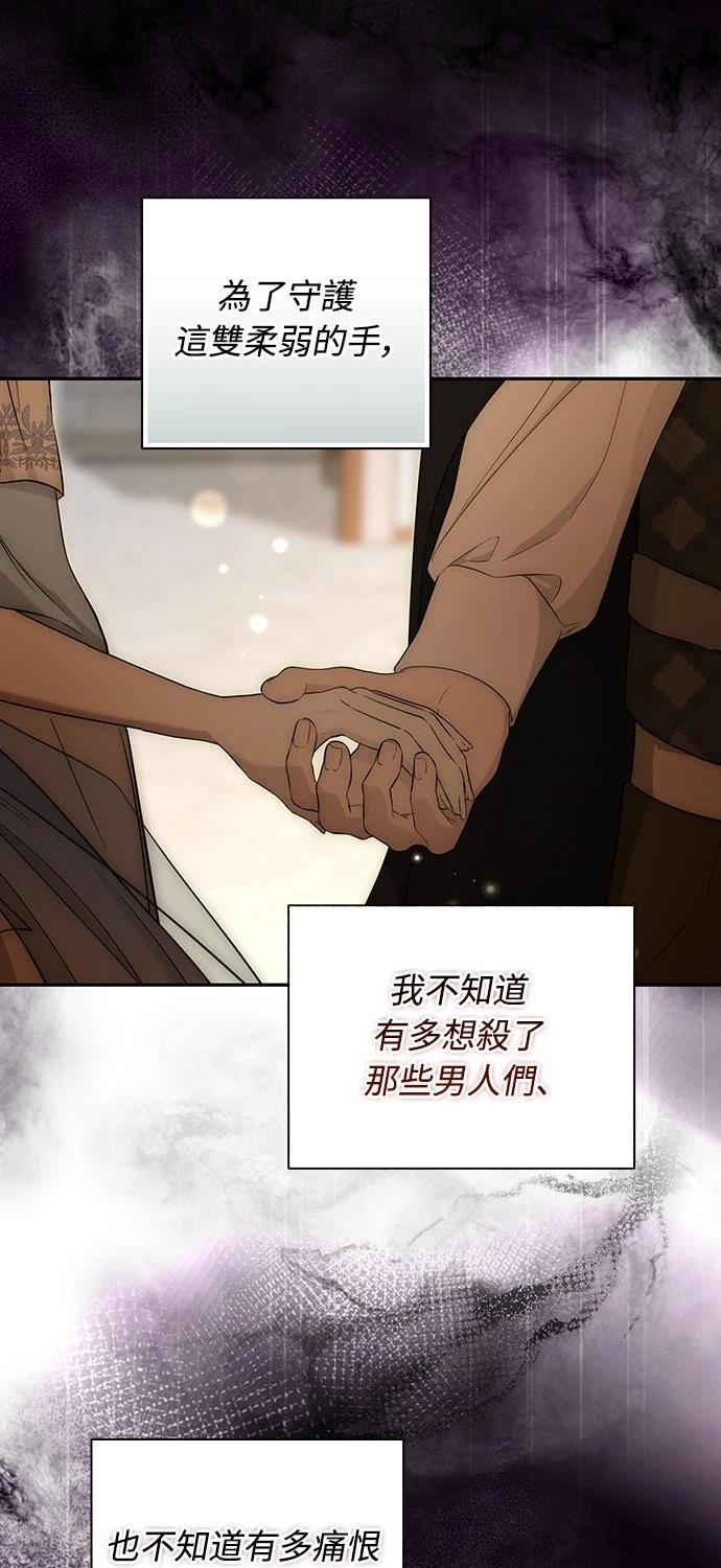 第21话34