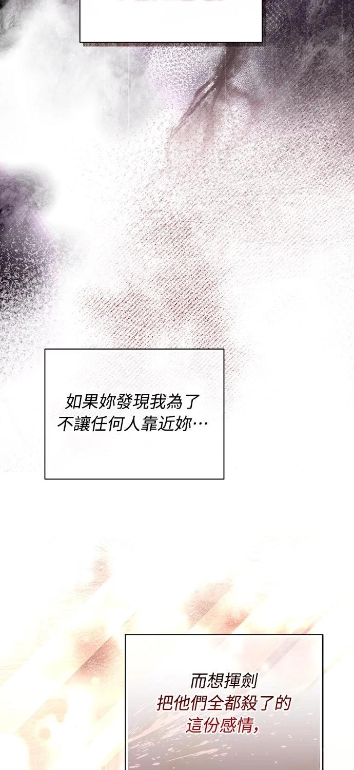 第21话36